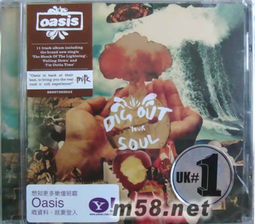 Dig Out Your Soul專輯正面圖片