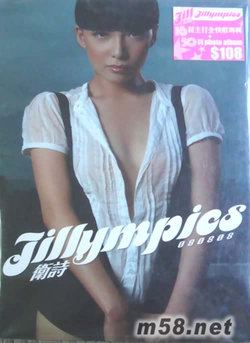 Jillympics (CD + 50頁寫真集) (特別版)專輯正面圖片
