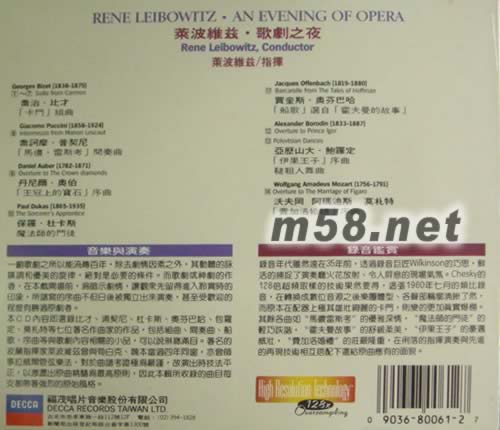 歌劇院之夜RENE LEIBOWWITZ.AN EVENING OF OPERA專輯背面圖片