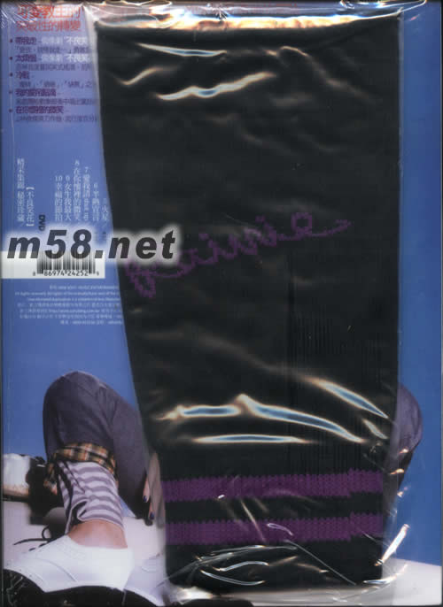 半熟宣言(臺灣7-11預購版)專輯背面圖片