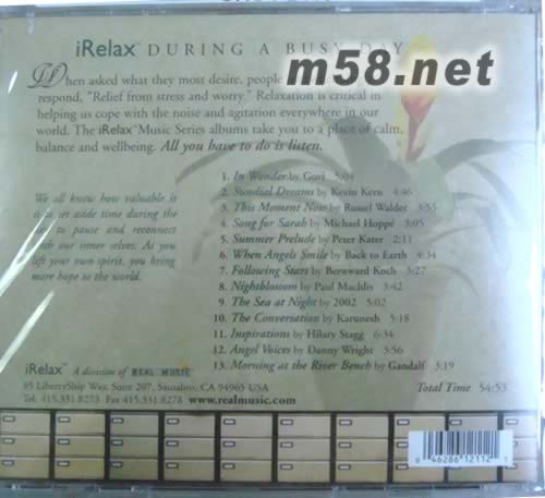 IRelax: During a Busy Day 身心靈舒緩系列第二集 新世紀(jì)純音樂專輯背面圖片