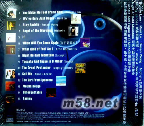 鑒聽天碟4 AUDIO PHILE REFERANCE 4專輯背面圖片