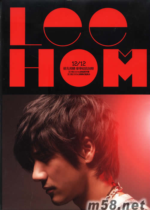 心跳 (寫真年歷+寫真本+心跳銀刻戒指+心跳時刻明信片) 臺灣雙預購A+B版專輯圖一