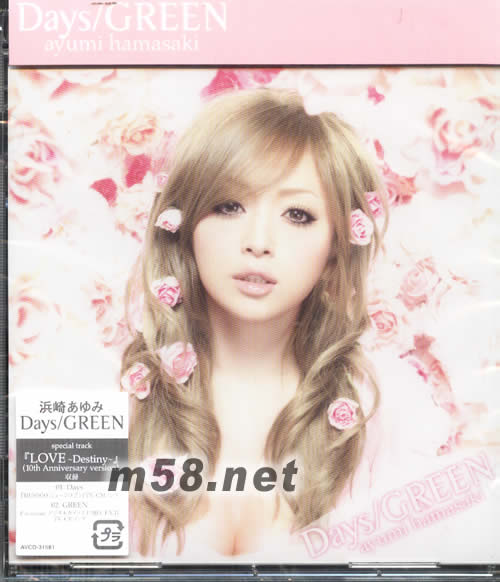 Days GREEN(日本單CD)專輯正面圖片