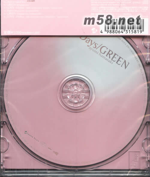 Days GREEN(日本單CD)專輯背面圖片