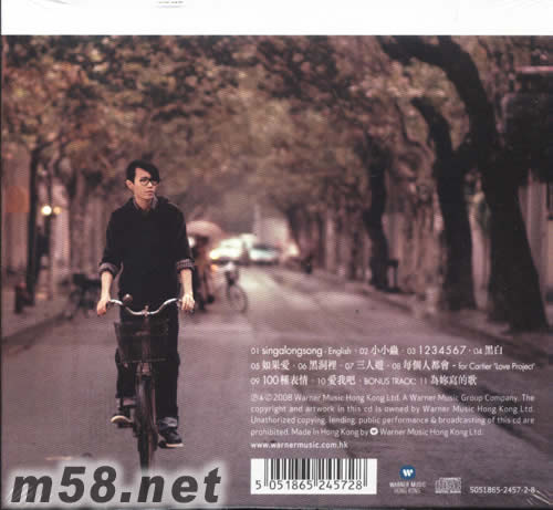 Orange Moon 橙月 香港版專輯背面圖片