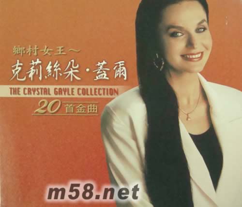 THE CRYSTAL GRAYLE COLLECTION鄉(xiāng)村女王專輯正面圖片