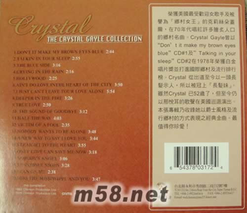 THE CRYSTAL GRAYLE COLLECTION鄉(xiāng)村女王專輯背面圖片