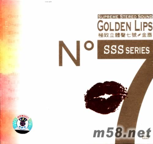 GOLDEN LIPS 極致立體聲七號金唇專輯正面圖片