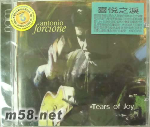 Tears Of Joy 喜悅之淚(爵士四重秦)專輯正面圖片