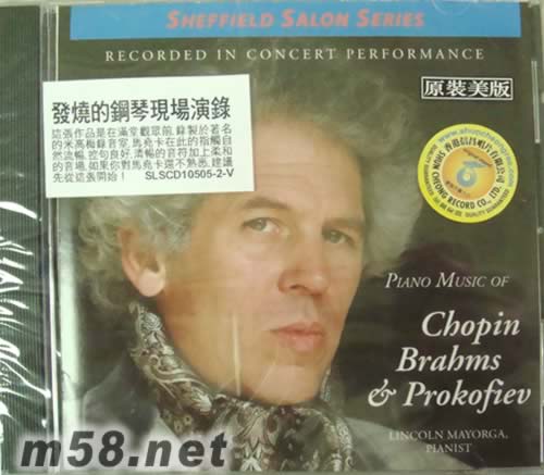 CHOPIN BRAHMS PROKOFIEV 肖邦 勃拉姆斯 普羅科菲夫鋼琴專輯正面圖片
