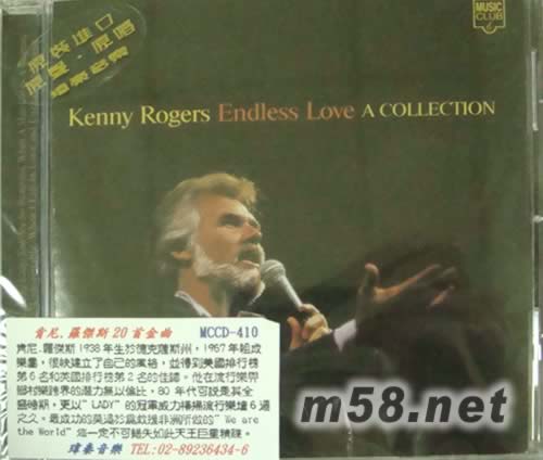 Endless Love: A Collection 肯尼 羅杰斯20首金曲專輯正面圖片