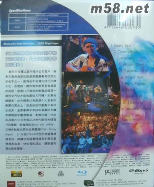 Quartet 安東尼奧四重奏AFQ音樂會 藍光DVDDVD背面圖片