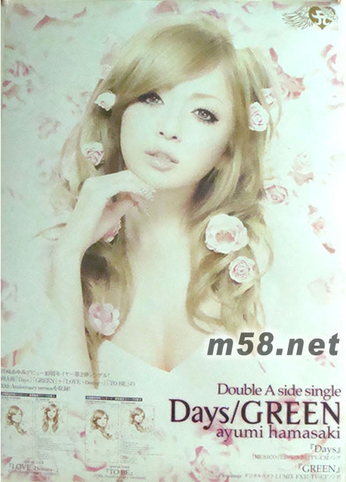 Days GREEN 原版海報海報正面圖片