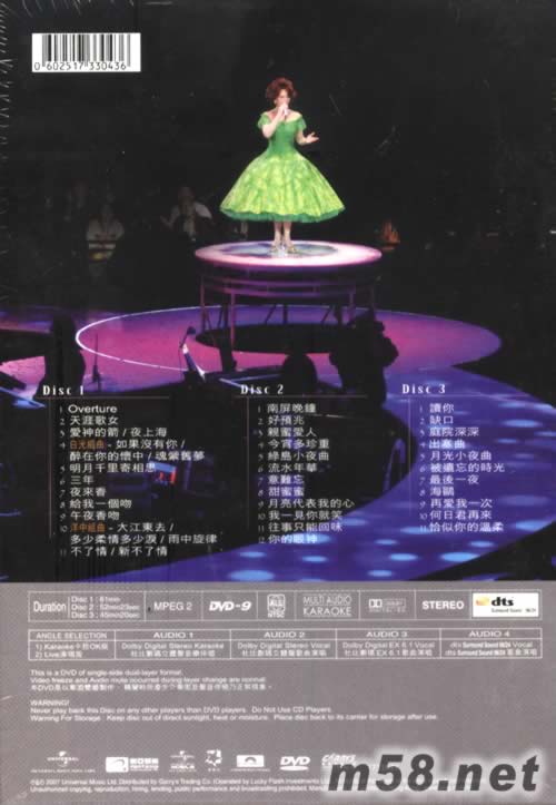不了情2007 經典歌曲香港演唱會場LIVE KARAOKE 3DVD專輯背面圖片