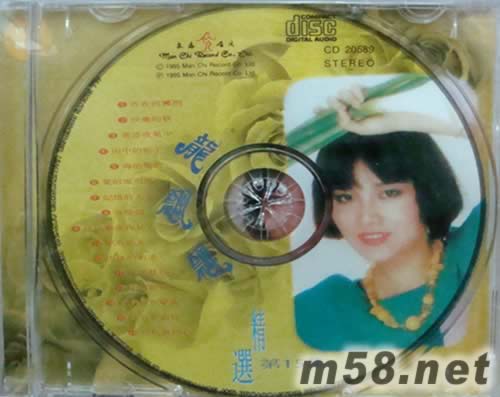 龍飄飄 精選第15集專輯正面圖片