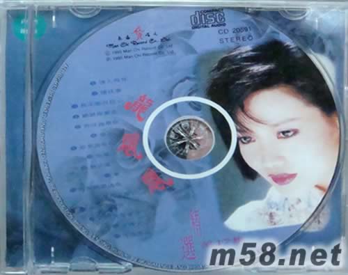 龍飄飄 精選第17集專輯正面圖片