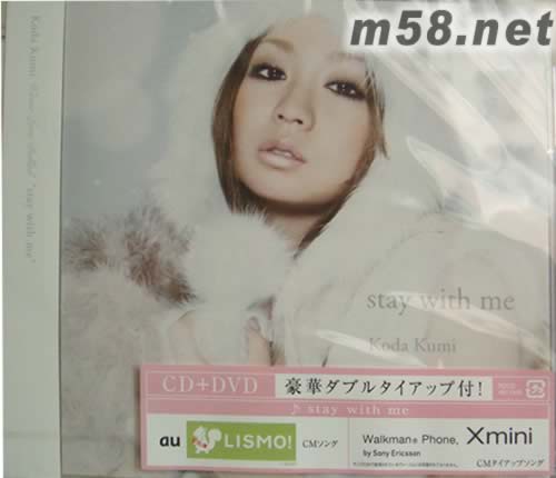 Stay With Me (CD+DVD日本版)專輯正面圖片