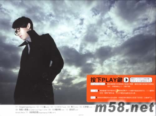 Orange Moon 橙月 臺灣版專輯背面圖片