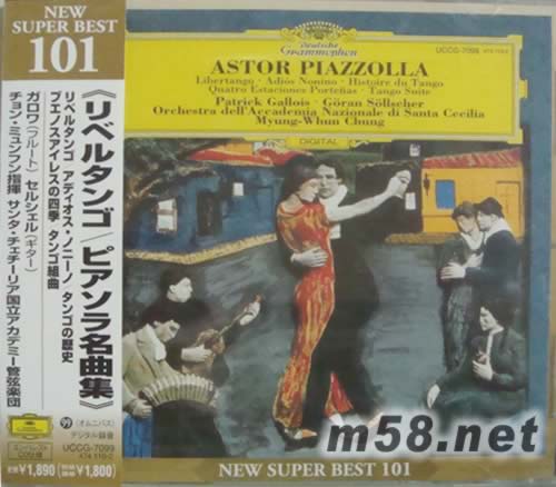 TANGO 探戈(NEW SUPER BEST 101系列日本版)專輯正面圖片