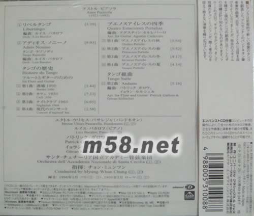 TANGO 探戈(NEW SUPER BEST 101系列日本版)專輯背面圖片