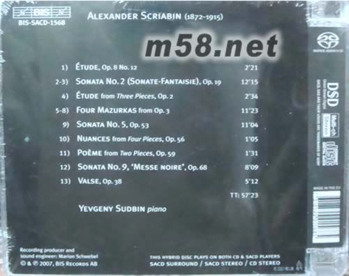 SCRIABIN Piano Works 葉甫根尼 薩德賓的鋼琴作品 SACD專輯背面圖片