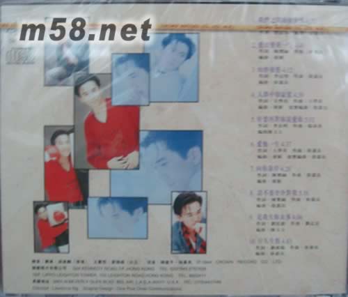 我們之間兩個世界專輯背面圖片