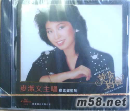 黃金約會專輯正面圖片