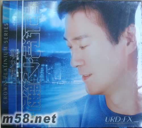 世紀之選專輯正面圖片