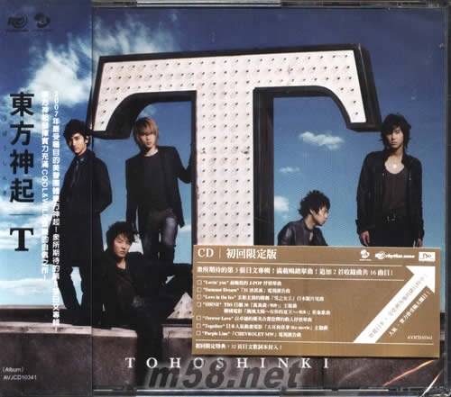 T (CD臺灣初回版)專輯正面圖片