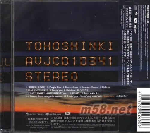 T (CD臺灣初回版)專輯背面圖片