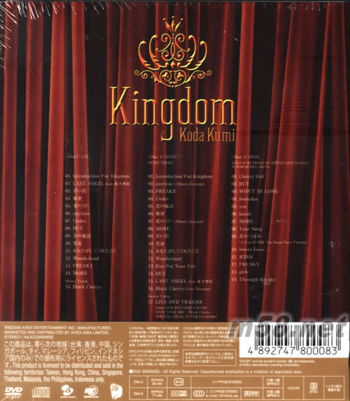 Kingdom (ALBUM+2DVD)(香港限定生產版)專輯背面圖片