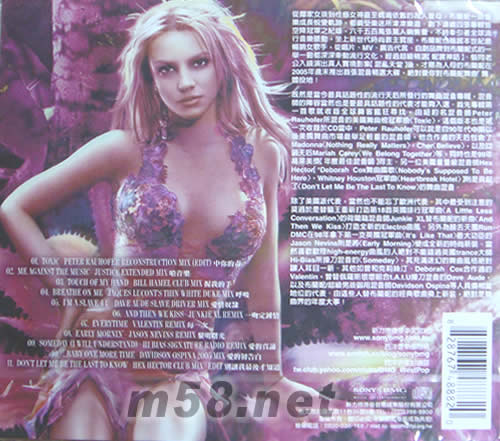 妮裳舞部曲B In The Mix: The Remixes專輯背面圖片