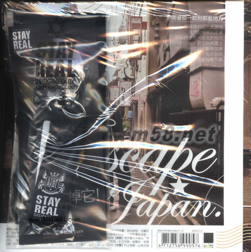 浪漫的逃亡游日非流行指南(預購版)專輯背面圖片