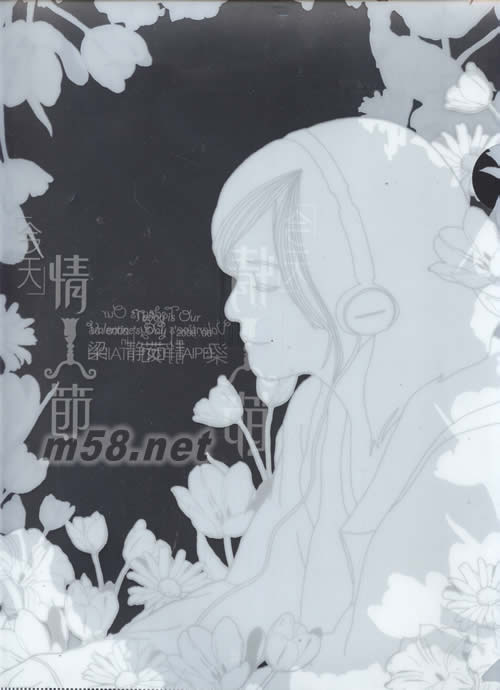 情人節文件夾TODAY IS OUR VALENTINE‘S DAY文件夾圖片之四