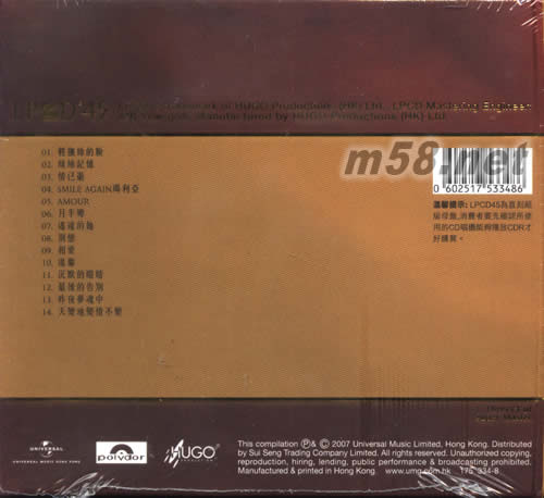 絲絲記憶情歌精選LPCD專輯背面圖片