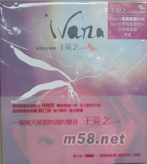 首張國語創作專輯(第二版)專輯正面圖片