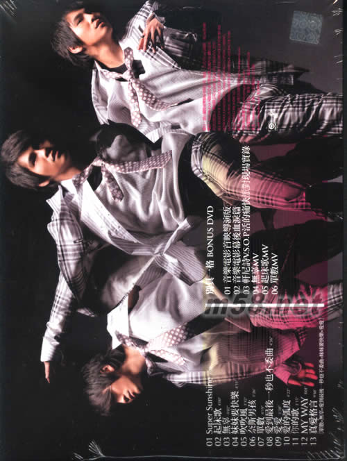 Super Sunshine(影音安可版)專輯背面圖片