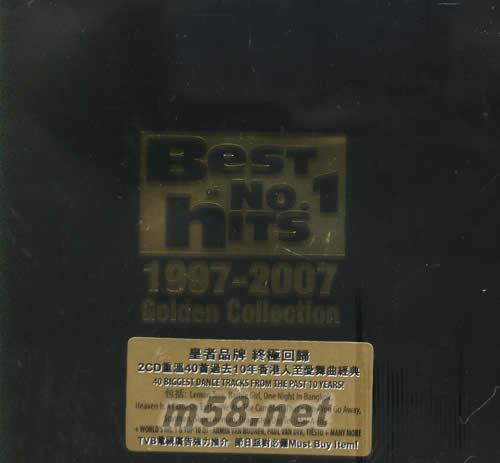 BEST NO.1 HITS 1997-2007 GOLDEN COLLECTION專輯正面圖片