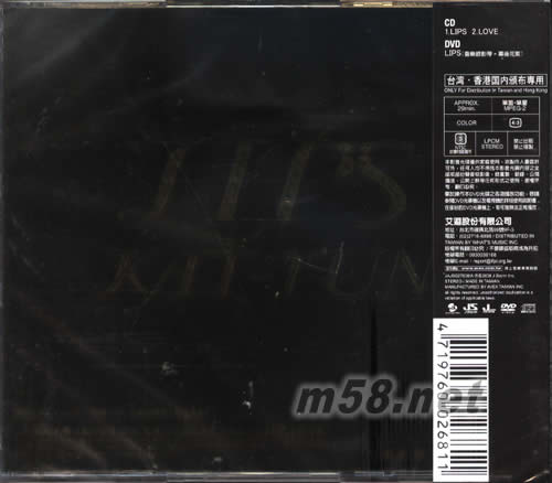 LIPS(臺灣初回限定版)專輯背面圖片