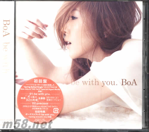 BE WITH YOU(CD+DVD日本初回特典)專輯正面圖片