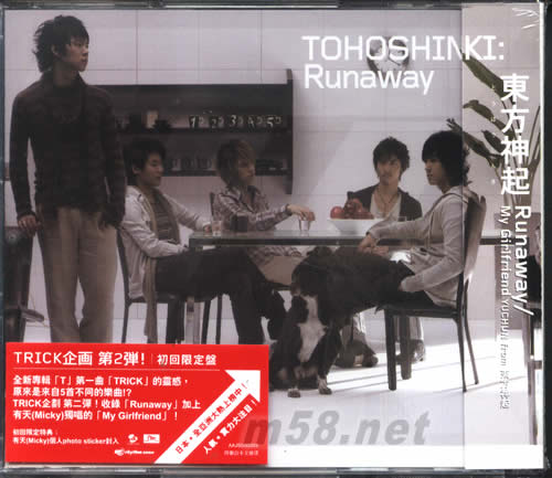 TRICK企畫第2彈Runaway My Girlfriend(海外初回版)專輯正面圖片