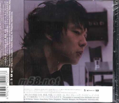 TRICK企畫第2彈Runaway My Girlfriend(海外初回版)專輯背面圖片