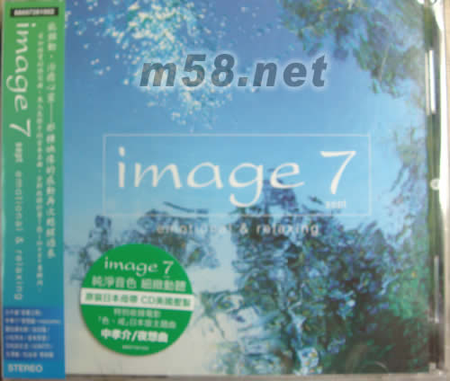 IMAGE 7(香港版)專輯正面圖片