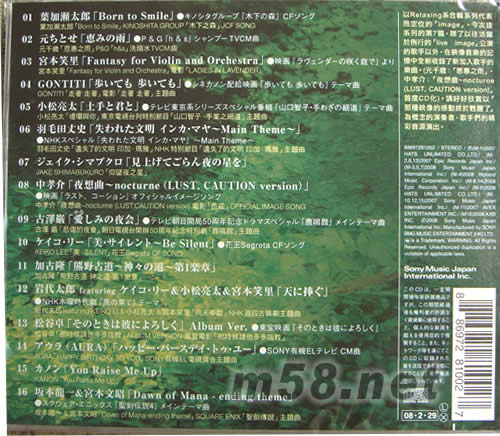 IMAGE 7(香港版)專輯背面圖片