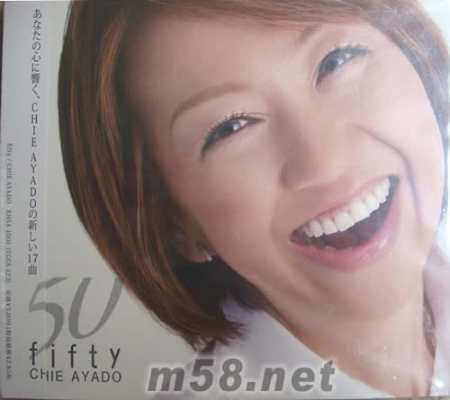 愛的琴韻FIFTY 50 SACD(日本版)專輯正面圖片