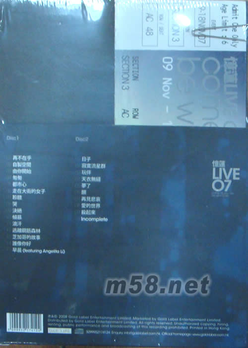 憶蓮07現場CD come as you are be who U are live 07專輯背面圖片