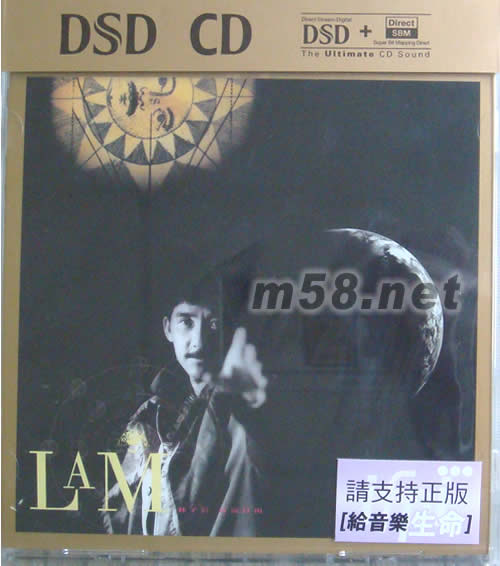 日落日出(華星DSD系列)專輯正面圖片