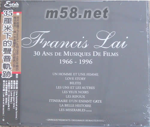 35厘米下的聲音軌跡專輯正面圖片