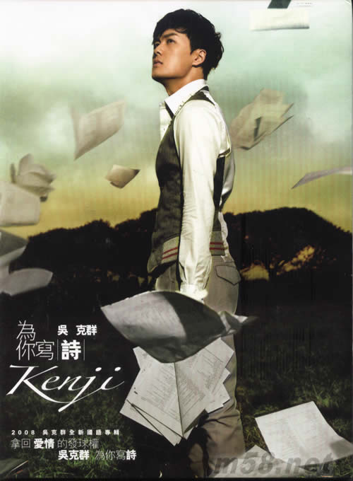 為你寫詩(臺灣預購版)專輯正面圖片